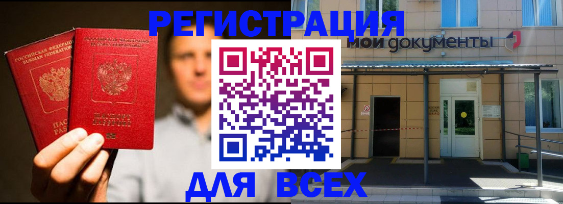 регистрация для школы в Белебее