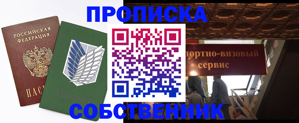 регистрация для школы в Белебее