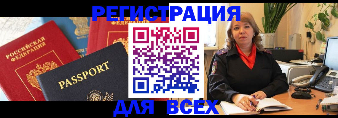 форма 3 в Белебее